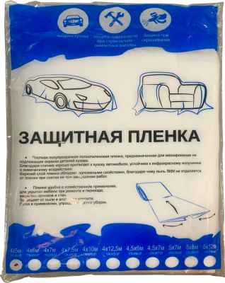 ЗАЩИТНАЯ ПЛЕНКА 4Х5М 7МКР - бывший арт. 5997780810